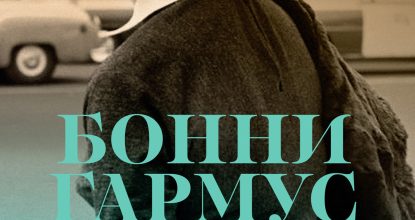Уроки химии